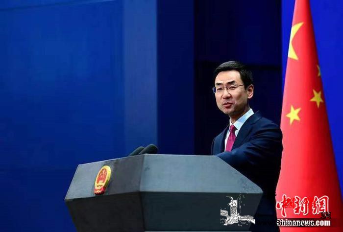 伊朗外长被美“拒签”中方：敦促美国切_东道国-伊朗-联合国-