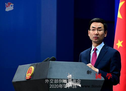 外交部就基里巴斯总统访华、中巴关税减_基里巴斯-印尼-中方-