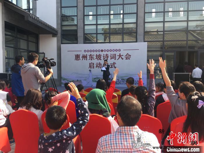 广东惠州东坡纪念馆正式开放_东坡-惠州-开馆-