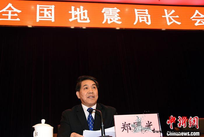 中国已全面启动国家地震烈度速报与预警_预警-局长-启动-