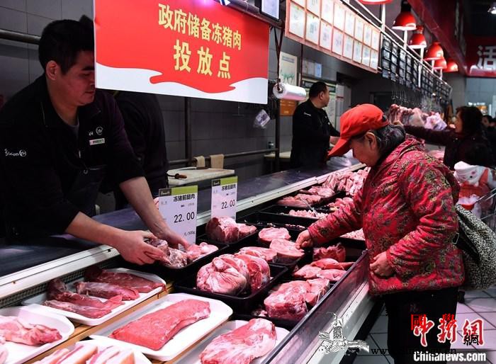 农业农村部：春节猪肉供需平稳让老百姓_出栏-猪肉-春节-