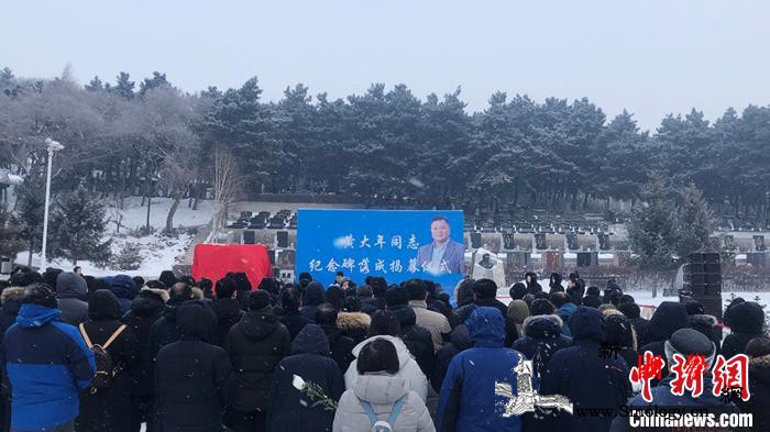 “时代楷模”黄大年纪念碑在长春揭幕_吉林大学-画中画-载荷-