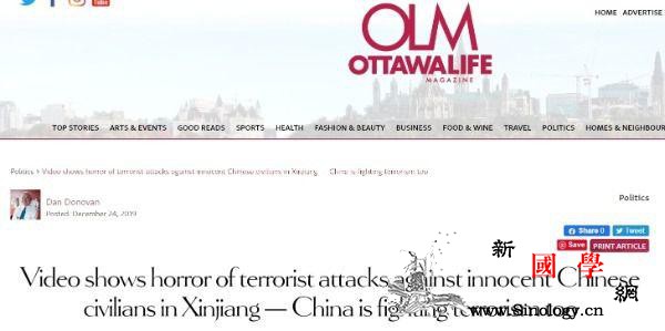 加拿大资深媒体人批西方双标：自己反恐_加拿大-恐怖主义-反恐-