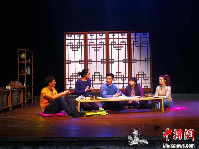 中韩合作演绎双语话剧实现艺术创作跨国_山东省-话剧-客栈-