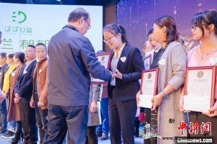 湖南省教育基金会2019年筹资近35_湖南省-基金会-育才-