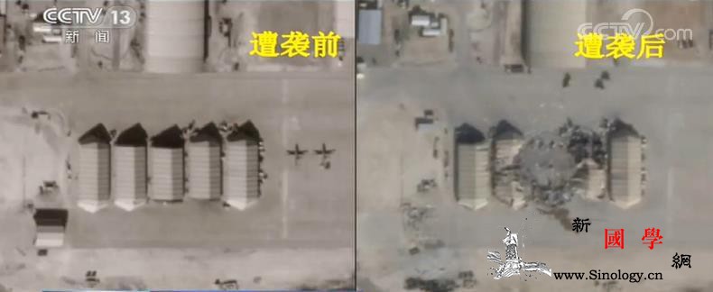 伊朗反击伊拉克美军基地卫星图片显示阿_伊拉克-伊朗-伊斯兰-
