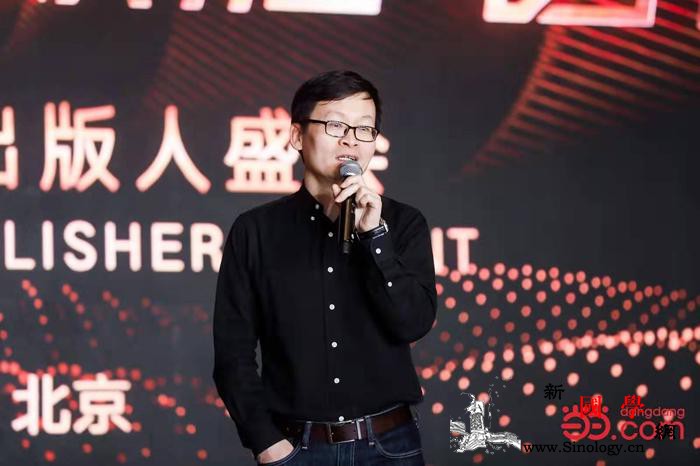 当当2020年出版人盛会举办郑渊洁任_主办方-场景-画中画-