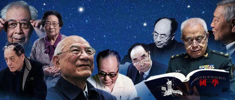他们才是最该追的星！_奠基人-获得者-院士-