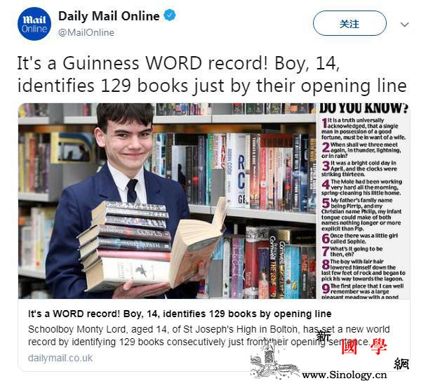 破世界纪录！14岁少年凭书本第一句话_吉尼斯世界纪录-英国-洛德-