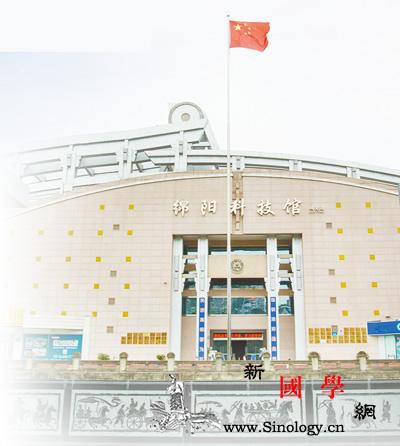 在科技馆“飞”起来_绵阳市-绵阳-风洞-