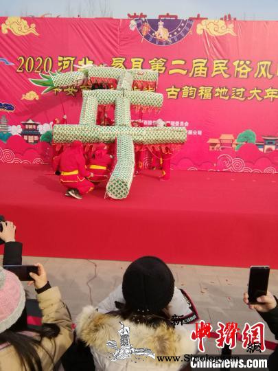 摆龙灯祭灶神推IP河北易县民俗风情年_祭灶-龙灯-景区-