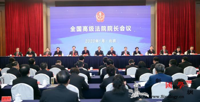 周强：支持法官依法独立公正行使审判权_审判权-行使-法官-