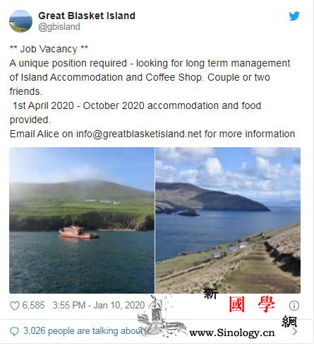 这座小岛没电也没网却有2.3万人申_岛上-画中画-申请者-