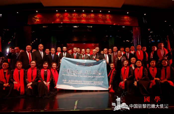 2020"欢乐春节"音乐会在贝鲁特举_音乐学院-黎巴嫩-卡拉-贝鲁特-