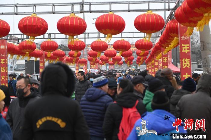 沈阳蒲河大集百年历史热闹开市年味浓浓_豆包-摊位-锡伯族-