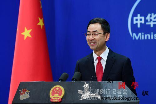 外交部就美方诋毁中拉关系、新型冠状病_冠状-武汉-肺炎-