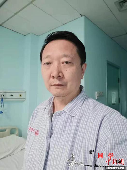 独家专访王广发：我是怎么被感染的？_冠状-北京大学-肺炎-