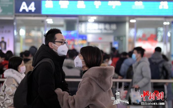 铁路免收退票费扩至全国_画中画-佩戴-口罩-