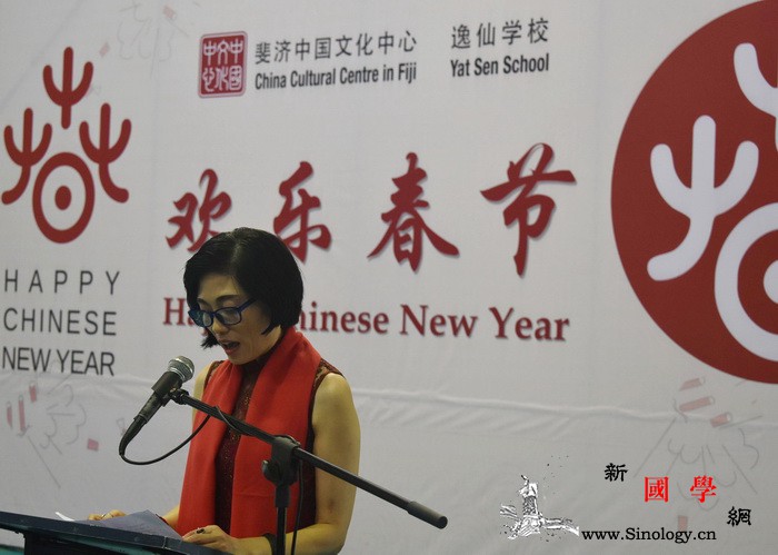 彩云之南舞南太吉祥祝福汇苏瓦_斐济-云南省-艺术团-文化中心-
