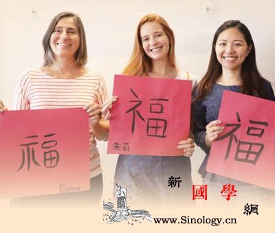 中国春节欢乐共享_塞舌尔-肯尼迪-华盛顿-