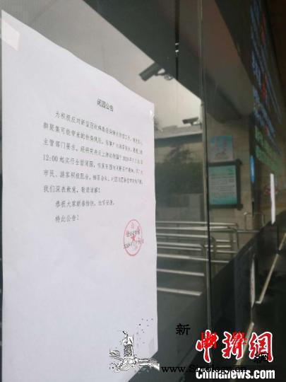 上海两大动物园闭园全城公园停止展示等_市容-上海-动物园-
