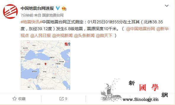 土耳其发生6.8级地震震源深度10千_土耳其-台网-震源-