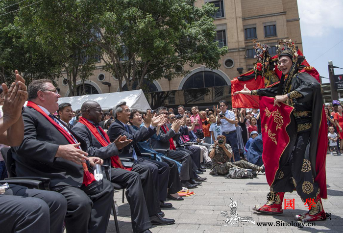 "欢乐春节文化庙会"在南非曼德拉广场_曼德拉-南非-南华-孔子-