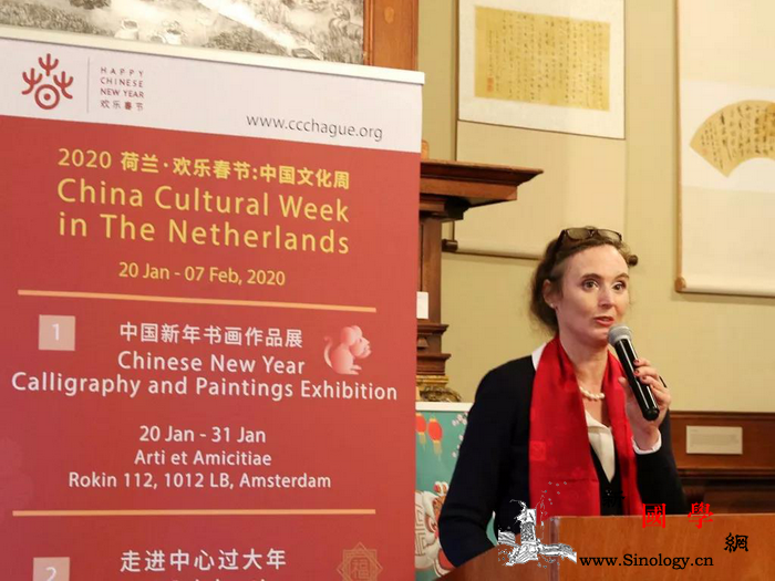 "2020中国新年书画作品展"在阿姆_海牙-阿姆斯特丹-荷兰-文化中心-