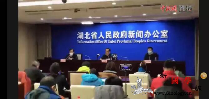 湖北省长、武汉市长戴口罩开发布会：5_武汉市-武汉-口罩-