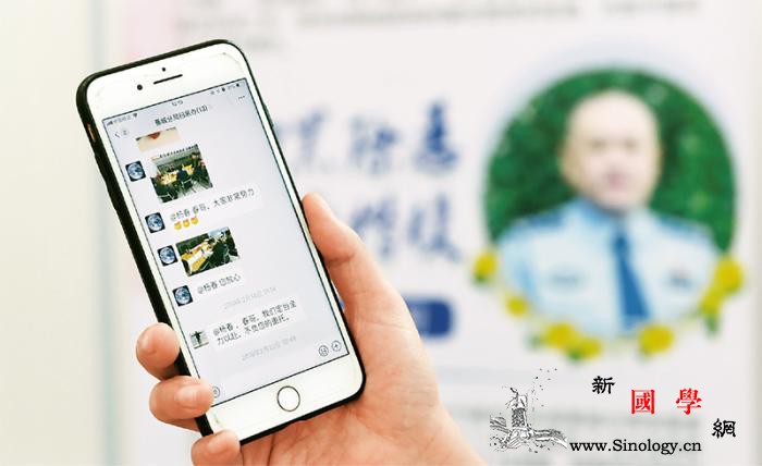 忠诚保民安热血濯警徽_宁德市-民警-分局-