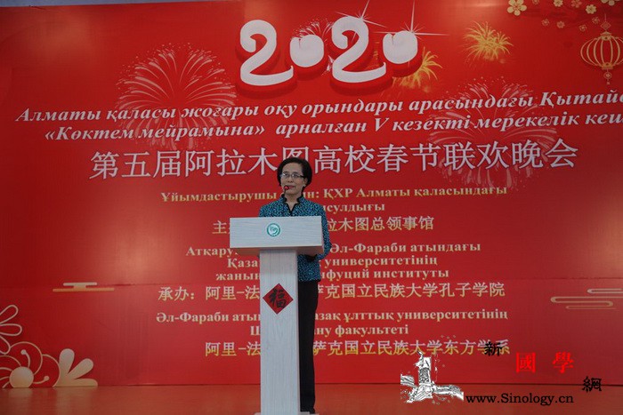 驻阿拉木图总领馆举办第五届阿拉木图高_阿拉木图-哈萨克-法拉-哈萨克斯坦-