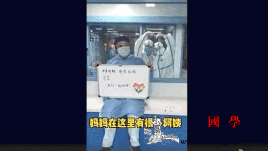 谢谢你为我们拼过命！——50张关于_出了-防护服-谢谢你-