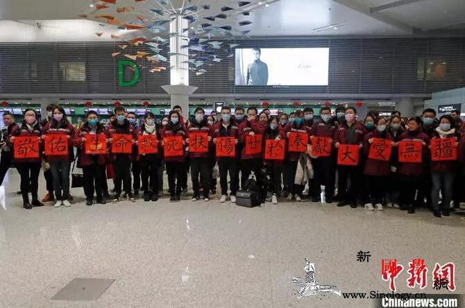 “我在武汉学的医我要回去和同学老师_武汉-虹桥机场-上海-