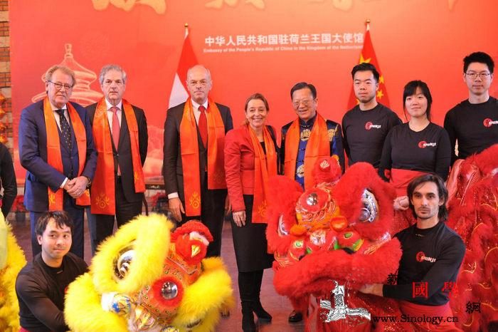 同庆中国年共谱友谊曲_鼠年-荷兰-舞狮-议长-