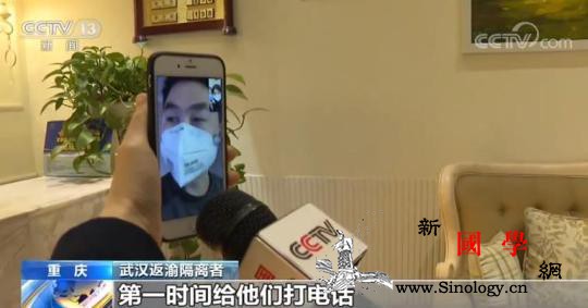 不“拒”你从湖北来多地周到安排隔离人_湖北-重庆-隔离-