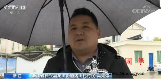 各地落实社区防控追踪排查流动人员_长兴县-疫情-冠状-