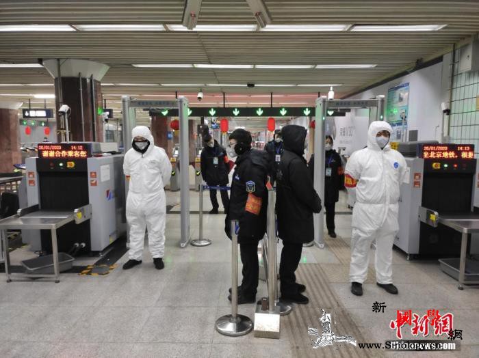 中国战“疫”：八个关键词背后的法理依_冠状-乙类-疫区-