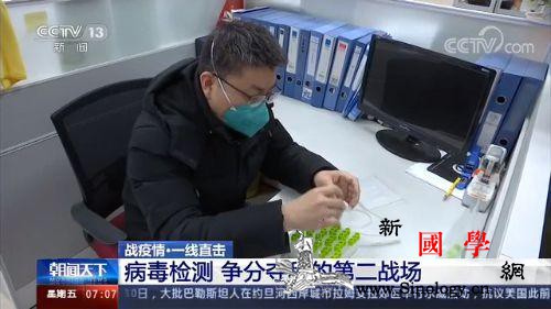 病dupoison检测争分夺秒的第二_检验所-湖北省-样本-