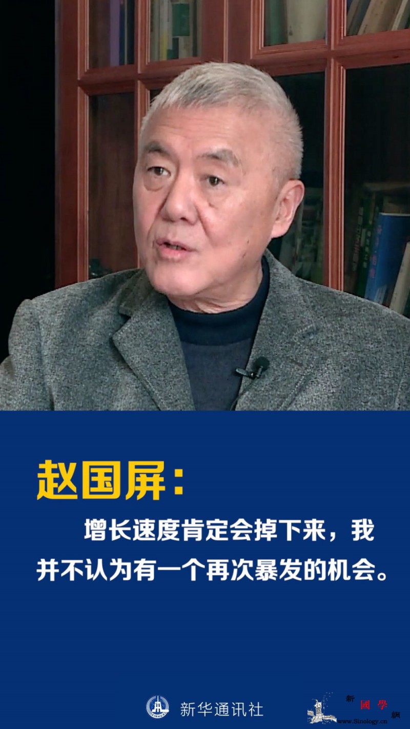 对话赵国屏院士：暂未发现由传播引起的_冠状-开窗-传播-