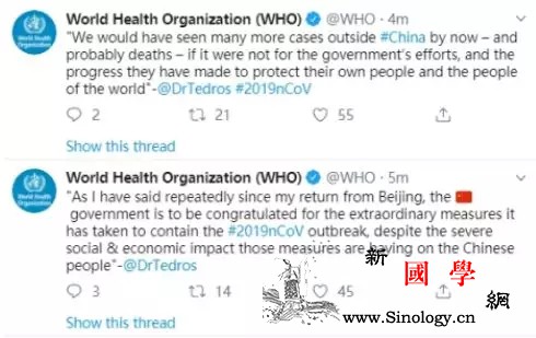 世界卫生组织总干事谭德塞：对中国充满_世界卫生组织-疫情-突发公共卫生-