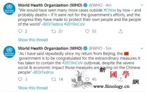 世界卫生组织总干事谭德塞：对中国充满_世界卫生组织-疫情-突发公共卫生-