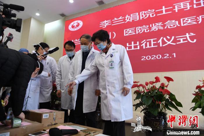 李兰娟院士再赴武汉：国士出征不念归期_武汉-疫情-救治-