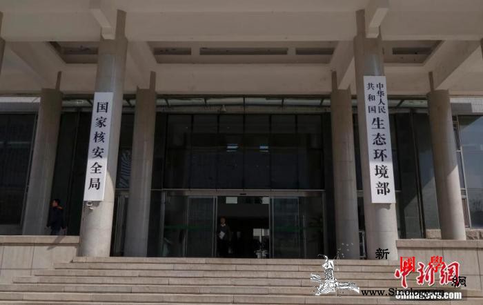 生态环境部：确保出水粪大肠菌群数达标_画中画-出水-污水处理-