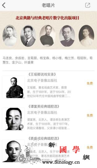 新型肺炎防控期北京出版集团推出“京版_线上-肺炎-疫情-