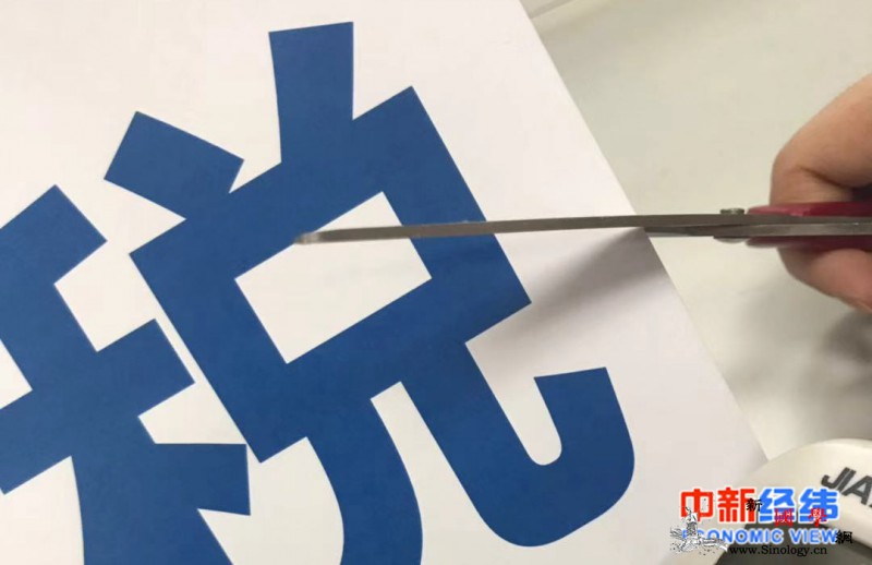 减税、预留信贷……18省份表态助医疗_复工-生产企业-疫情-