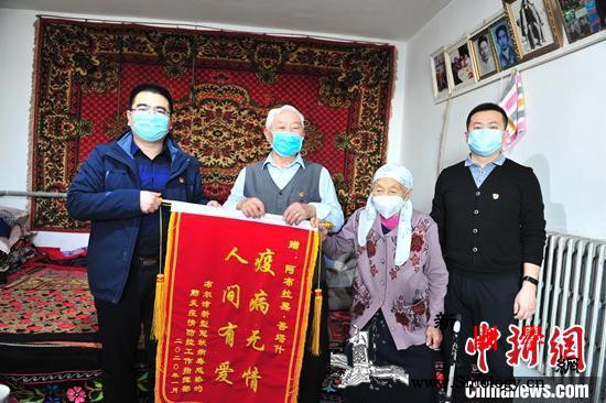 据不完全统计疫情期间中国慈善捐赠逾1_哈萨克族-亿元-疫情-