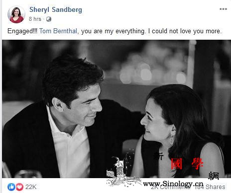 前夫离世5年后“脸书”高管桑德伯格_伯恩-订婚-社交-