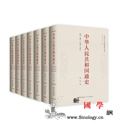 用历史智慧之光观照现实_通史-这是-研究-观照-