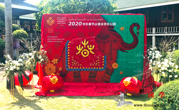 泰国"欢乐春节@奈乐"活动正式拉开帷_泰国-彩灯-花卉-花毯-
