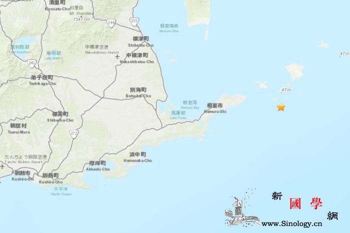 日本根室市东部海域发生4.7级地震震_日本-美国-海域-